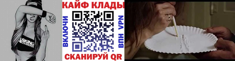 Купить закладку Cocaine  A-PVP  ГАШ  Конопля  МЕФ  Усинск