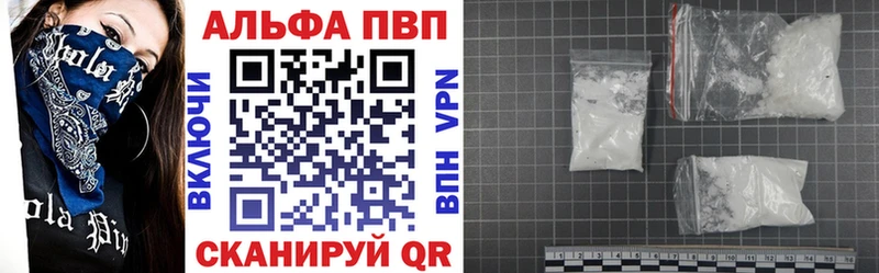 Alfa_PVP Crystall  Купить закладки  Усинск 