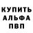 Первитин пудра Jean Santos