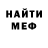 ГАШ 40% ТГК By Denil