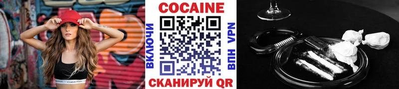КОКАИН Колумбийский  Купить  Усинск 