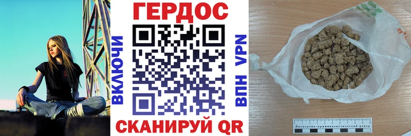 ГЕРОИН герыч  Купить где  Усинск 