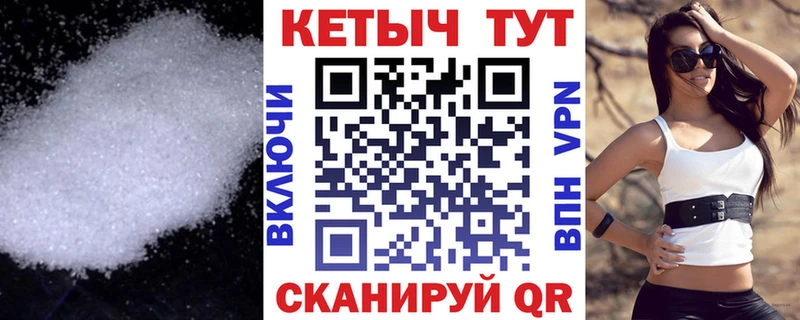 Кетамин ketamine  Купить закладки  Усинск 