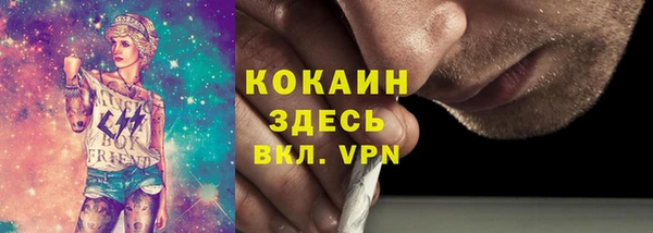бутират Зеленодольск