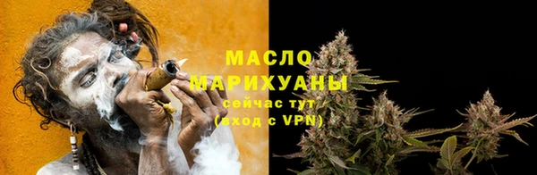 бутират Зеленодольск