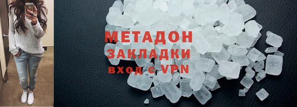 бутират Зеленодольск