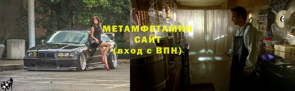 мет Зерноград