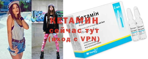 бутират Зеленодольск