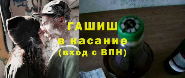 бутират Зеленодольск
