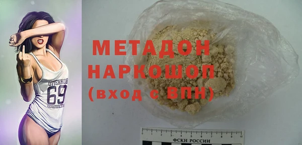 дживик Зеленокумск