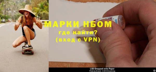 бутират Зеленодольск