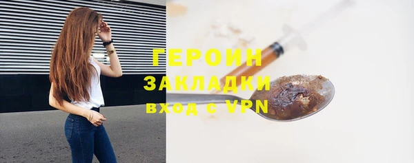 бутират Зеленодольск