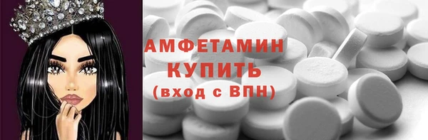 дживик Зеленокумск