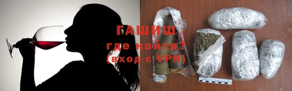 бутират Зеленодольск