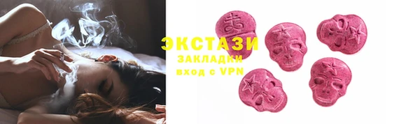 дживик Зеленокумск