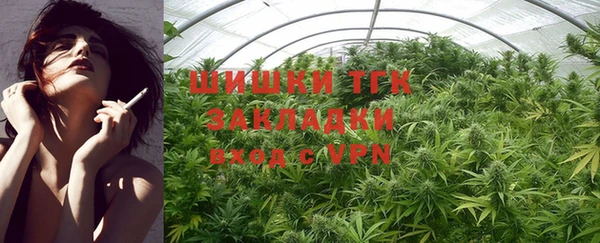 бутират Зеленодольск