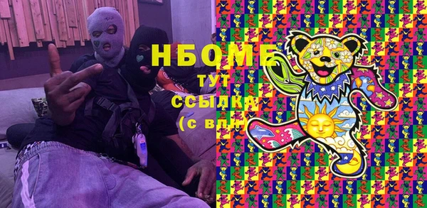 дживик Зеленокумск