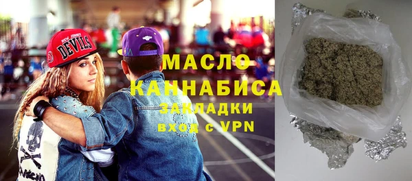 бутират Зеленодольск