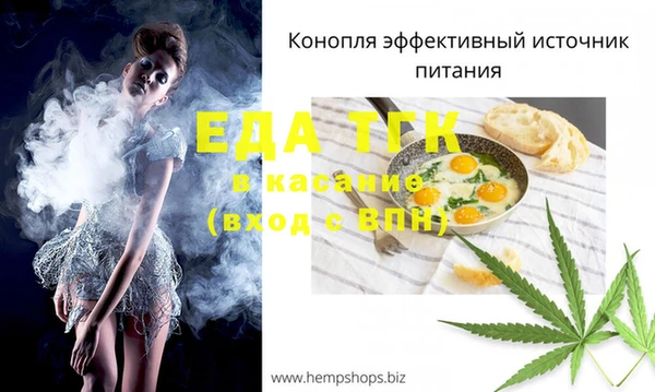 бутират Зеленодольск