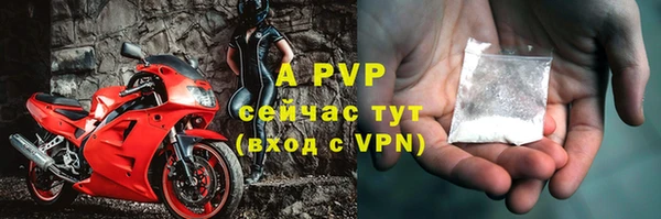 бутират Зеленодольск