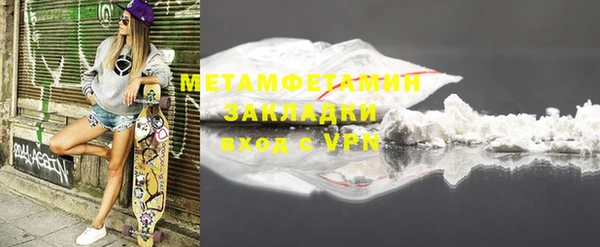 дживик Зеленокумск
