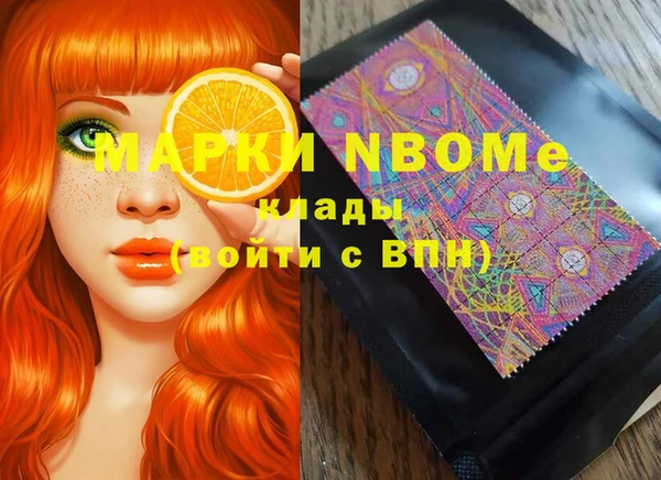 бутират Зеленодольск