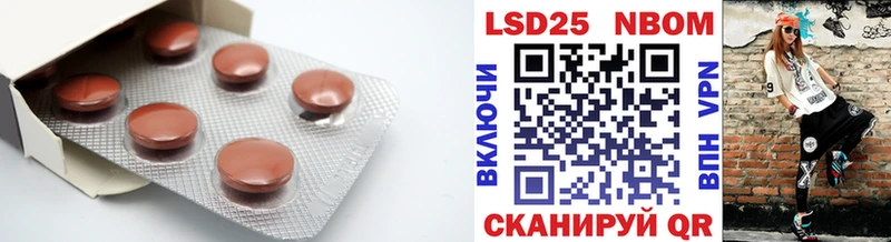 Купить  Усинск  LSD-25 экстази ecstasy 