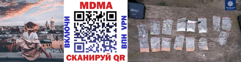 МДМА Molly  Купить  Усинск 