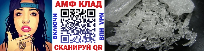 Купить закладки  Усинск  МЕТАМФЕТАМИН кристалл 