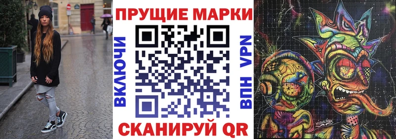 Купить где  Усинск  Марки NBOMe 1500мкг 