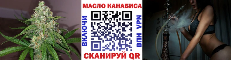 Дистиллят ТГК вейп с тгк  Купить закладки  Усинск 