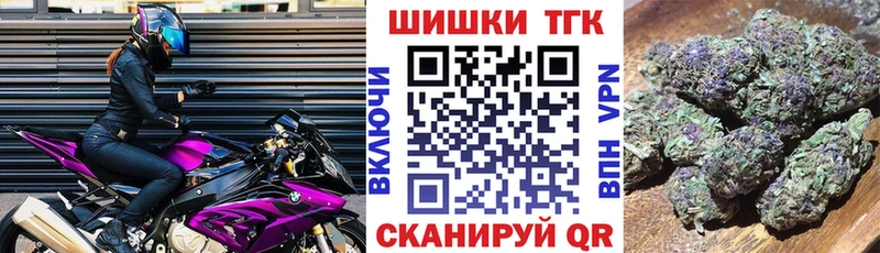 Бошки Шишки Ganja  Купить закладки  Усинск 